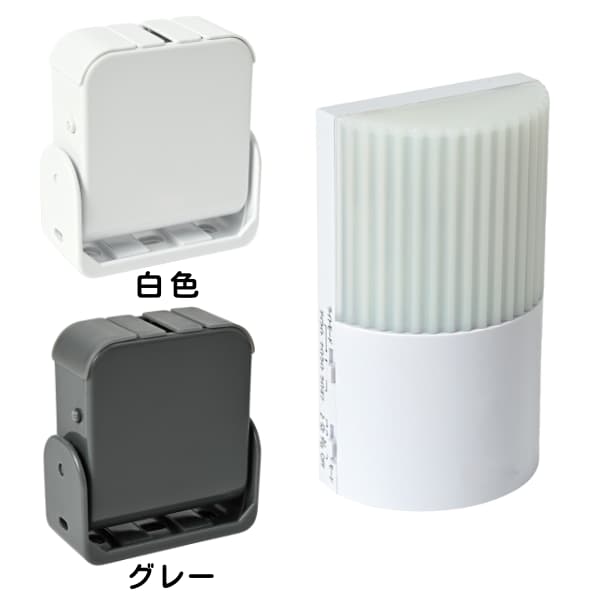 無線チャイムＸプラス　人感センサー（2色）とコンセントチャイムの画像