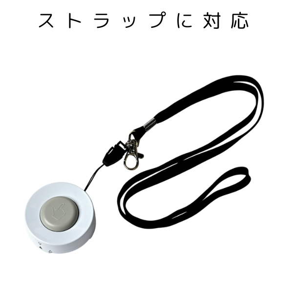防水コールボタンを壁に固定する方法の図解。付属の両面テープかネジで取付プレートを固定し、本体を差し込んで設置する2ステップの手順が示されている。