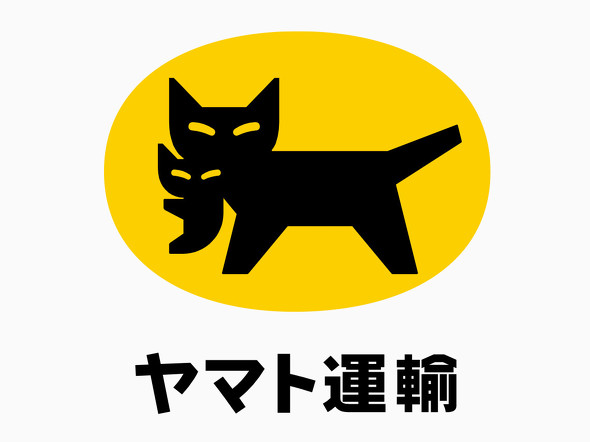 ヤマト運輸のロゴマーク