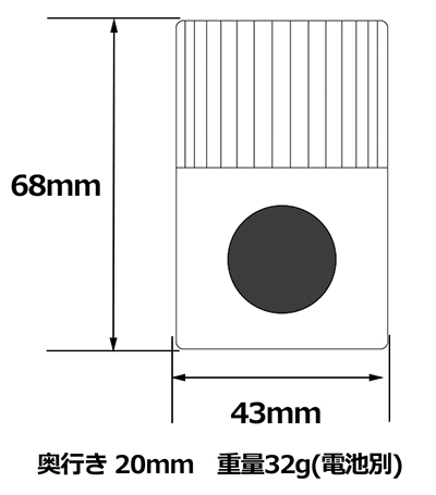 無線チャイムX50 プレミアムボタンの寸法