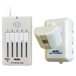 無線チャイムX50 人感センサー・携帯チャイムセット