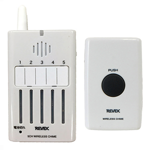 無線チャイムX50 呼出ボタン・携帯チャイムセットの画像