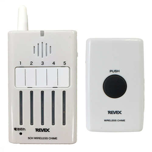 無線チャイムX50 呼出ボタン・携帯チャイムセットの商品画像