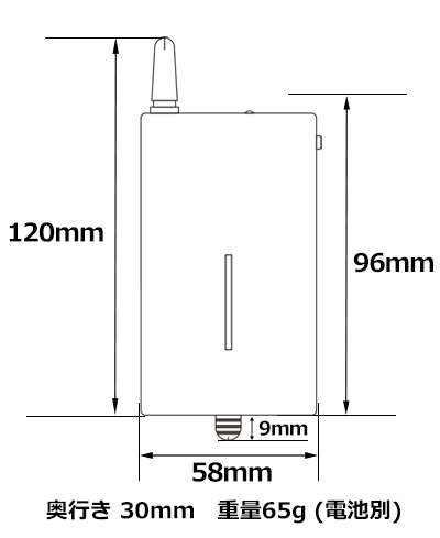 無線チャイムXプラス 専用中継機の寸法