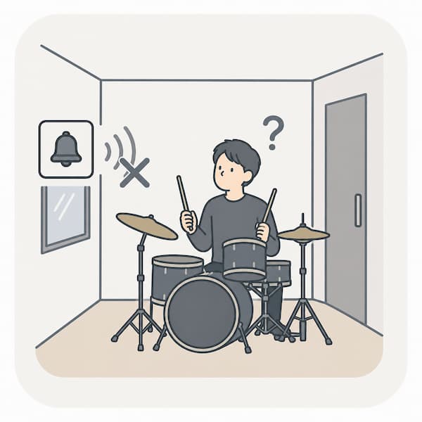 ヘッドホンを着用してドラムを演奏する男性と、外部の音が遮断されている様子を示すイラスト。