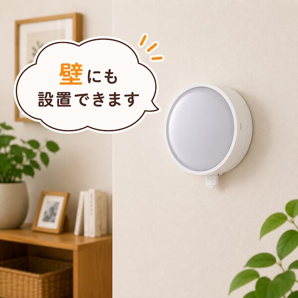 白い壁面に取り付けられた丸型LEDライトの設置例。「壁にも設置できます」という案内。