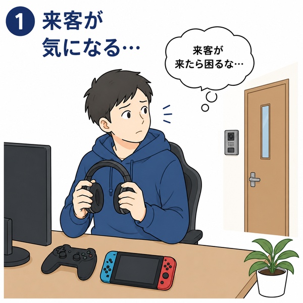 ゲームをしようとしている男性がヘッドホンを手に持ち、来客が気になって玄関の方向を見ている様子
